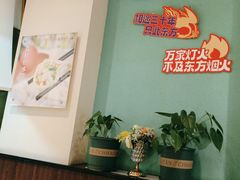 -东方饺子王(和平里店)