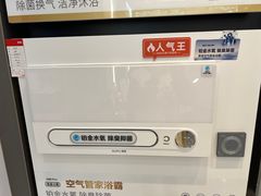 -家饰佳(宜山路店)