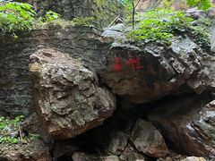 -京东石林峡风景区