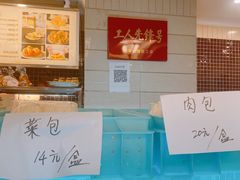 -国际饭店·帆声西饼屋(黄河路店)