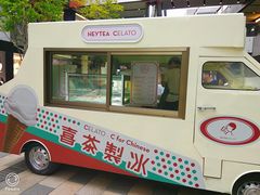 -喜茶(北京三里屯太古里店)
