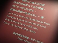 -香港科学馆