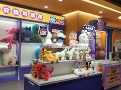 -爱玩嘉年华(江北一店)
