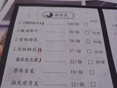 -文叔·湖北名小吃·小龙虾(华强北店)