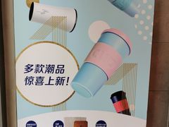 -瑞幸咖啡(东原时光道店)