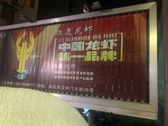 -星湖饭店(汉中门店)