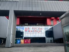 -中华艺术宫(上海美术馆)