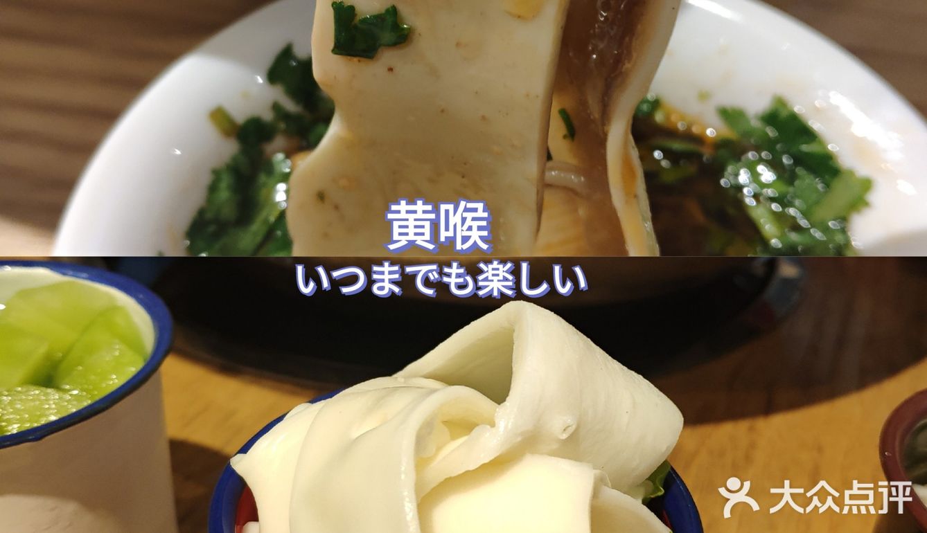 红白黄绿盅盅火锅