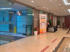 -爱康国宾体检中心(五角场万达广场分院)