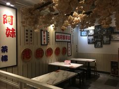 -鲜芋仙(中华广场店)