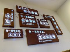 -老妈火锅粉(幸福路步行街店)