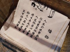 -無用生活空间(北京店)