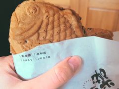 -粉粉乐鲷鱼烧(美罗城店)