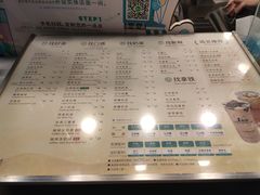 -1点点(国贸店)