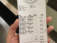 账单-巴黎贝甜(大宁国际商业广场店)