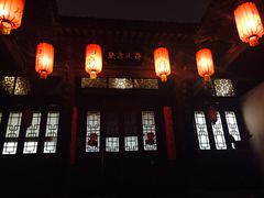 -骏途旅游