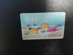 -幸福蓝海国际影城(铜陵店)