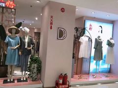 -京北大世界