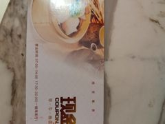 -晋江荣誉国际酒店·港誉茶餐厅