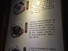 -锦记糕点铺