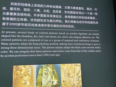 -秦始皇帝陵博物院-丽山园