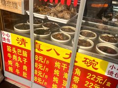 -白魁老号饭庄(交道口店)