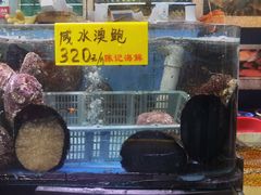 -蛇口市场