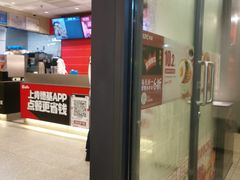 -肯德基(坑梓店)