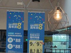 -宜家·瑞典风味餐厅(烟台路店)