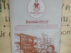 -Methavalai Sorndaeng