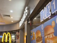 -麦当劳(GOGO新天地店)