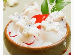 -盡膳口福跷脚牛肉火锅(国贸商城店)