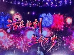-上海体育场