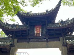 -西园戒幢律寺