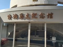 -上海市外滩历史纪念馆