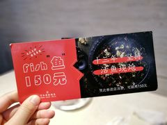 -万和源炝锅城·活鱼现炝(文艺北路店)