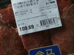 -盒马X会员店(上海森兰商都店)