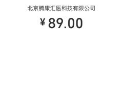 -中间带医疗(成都旗舰店)