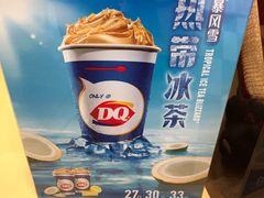 -DQ·蛋糕·冰淇淋(包河万达店)