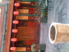 门面-楚畹园