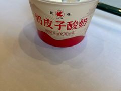 -凯鸽酒楼(操场城店)