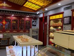 -德懋恭(西大街店)