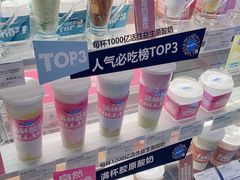 -Blueglass酸奶(财富购物中心店)