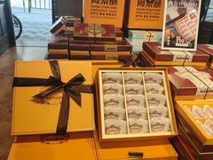 -黄远堂凤梨酥·伴手礼(中山路六店)