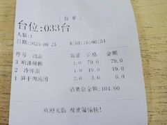 -穆桂英美食(南禅寺店)