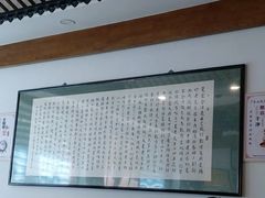 -夏家合汁(天润花园小区店)