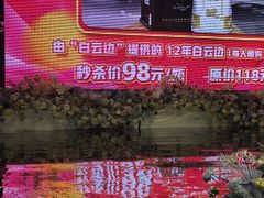 -丽华园(汉阳龙阳店)