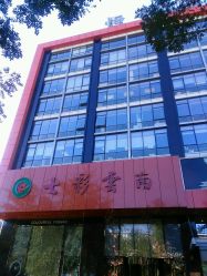-北京七彩云南翡翠珠宝旗舰店(月坛店)