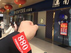 -中国丹阳眼镜城