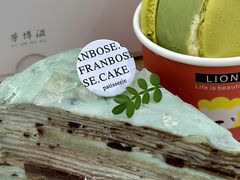 薄荷巧克力千层-芳博滋法式甜品(时代店)